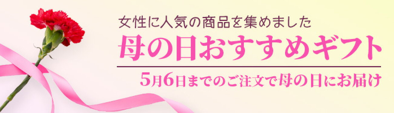 https://item.rakuten.co.jp/kodawarinouka/c/0000001033/?l-id=shoptop_shopmenu_categorypage_15_2ndlevel_1
