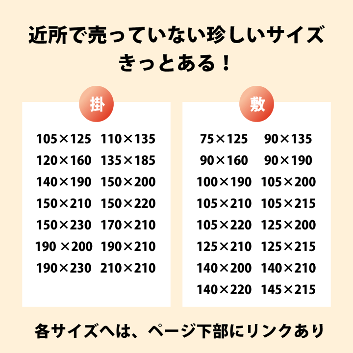 楽天市場】国産 ブロード 敷布団カバー シングル 105×200cm 105 楽天市場】国産 ブロード 敷布団カバー シングル 105×200cm 105