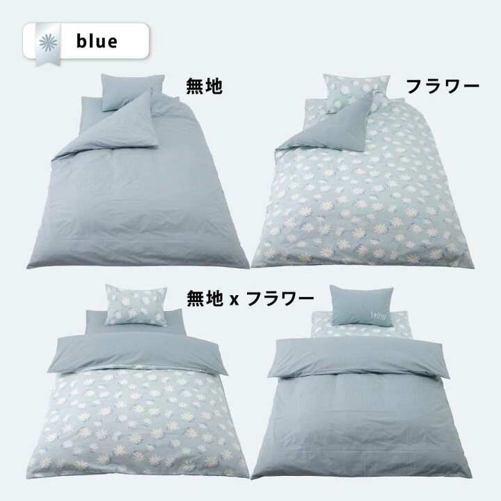 楽天市場】Swing 枕カバー 35×50 43×63cm 日本製 落ち着いた色 綿100% 綿 コットン 全5色 ファスナー 封筒式 筒 中判 大判 43×63 35×70 45×90 まくらカバー マクラカバー ピローケース 枕 まくら カバー サイズ おすすめ 子供 春 夏 夏用 送料無料 swi_4363 : 楽天市場】Swing 枕カバー 35×50 43×63cm 日本製 落ち着いた色 綿100% 綿 コットン 全5色 ファスナー 封筒式 筒 中判 大判 43×63 35×70 45×90 まくらカバー マクラカバー ピローケース 枕 まくら カバー サイズ おすすめ 子供 春 夏 夏用 送料無料 swi_4363 :