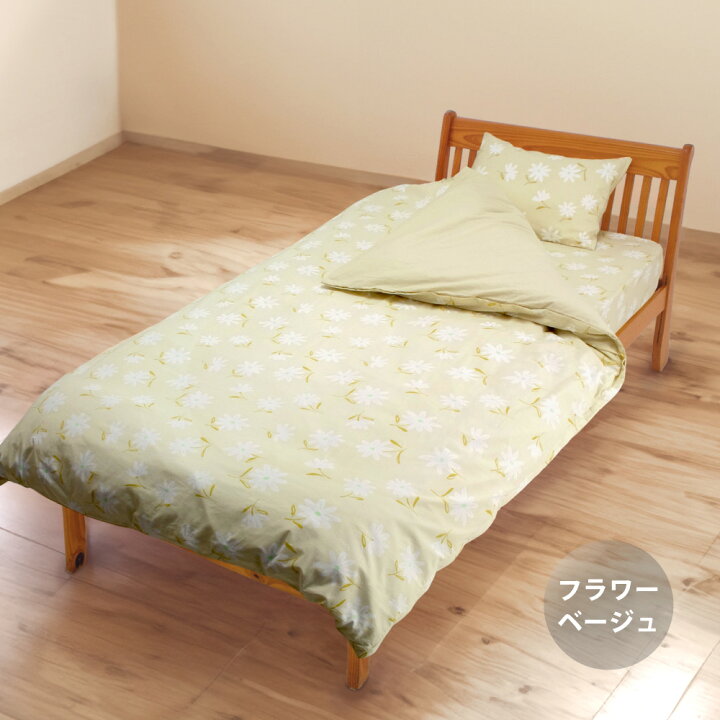 Fab the Home Solid ソリッド ベッドシーツWK ワイドキング [200×200cm] | 新着 | plywood(プライウッド) BOTTLESTALK キングサイズ 優しい冷却ベッドシーツセット 4点、サンドウォッシュの丈夫なシーツ 深いポケットから18インチ