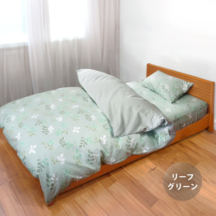 楽天市場】落ち着いた色 掛け布団カバー セミシングル 135×185 cm 綿 