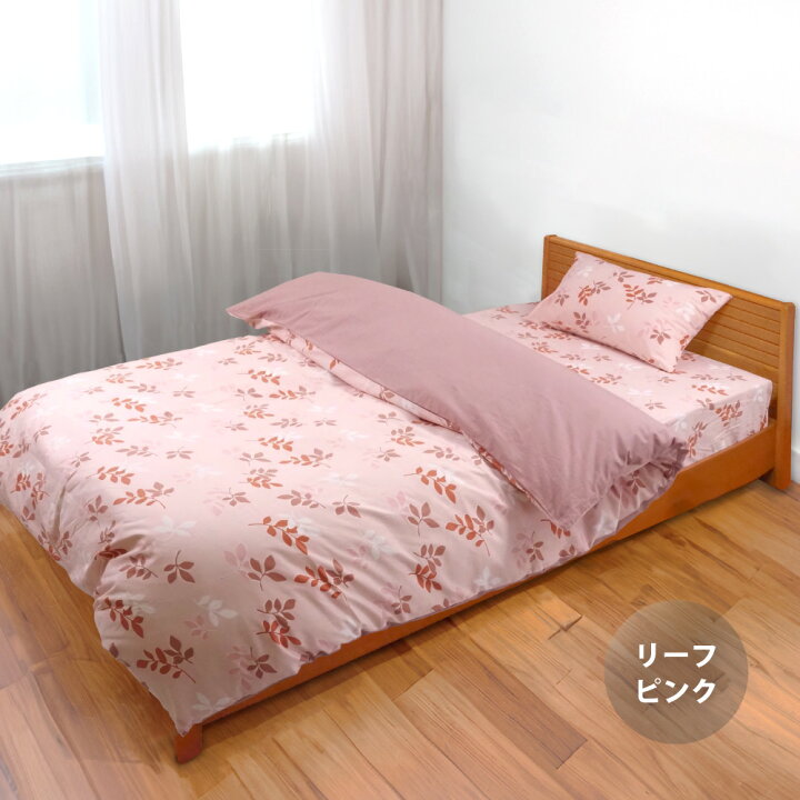 楽天市場】落ち着いた色 掛け布団カバー セミシングル 135×185 cm 綿 