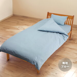 F Jo[ 35×50 43×63cm 100% hkH YKK t@Xi[ {  S5F t@Xi[  唻 43×63 ܂Jo[ }NJo[ s[P[X  ܂ Jo[ TCY 