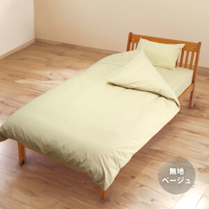 F Jo[ 35×50 43×63cm 100% hkH YKK t@Xi[ {  S5F t@Xi[  唻 43×63 ܂Jo[ }NJo[ s[P[X  ܂ Jo[ TCY 