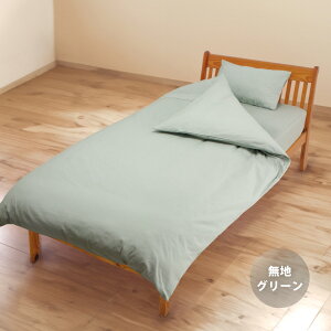 F Jo[ 35×50 43×63cm 100% hkH YKK t@Xi[ {  S5F t@Xi[  唻 43×63 ܂Jo[ }NJo[ s[P[X  ܂ Jo[ TCY 