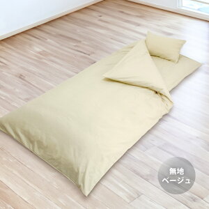 F ~zcJo[ Z~VO 90×185cm 100% hkH YKK SJ t@Xi[ { S5F zcJo[ ~zcJo[ ~ӂƂJo[ ~zc ~zc Jo[ ~Jo[ 100  t 