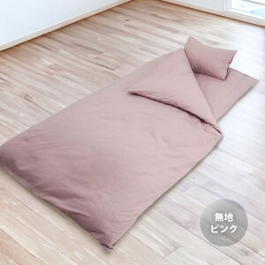 F ~zcJo[ Z~VO 90×185cm 100% hkH YKK SJ t@Xi[ { S5F zcJo[ ~zcJo[ ~ӂƂJo[ ~zc ~zc Jo[ ~Jo[ 100  t 