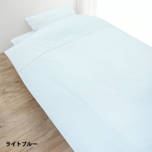 X[p[SALE 10%It ꂢȐF {bNXV[c Z~_u 120×200×28cm 100% hkH { xbhV[c {bNX xbh V[c xbhJo[ }bgX Jo[ }bgXJo[  