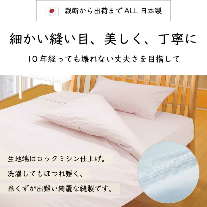 楽天市場】ColorPlus 枕カバー 35×70 45×90 50×90 日本製 すっきりした色 綿100% コットン 全9色 封筒式 筒 中判 大判 まくらカバー マクラカバー ピローケース 枕 まくら カバー サイズ 子供 送料無料 35×50 用 43×63cm 用 50×70 用 白 黒 ブラウン 楽天市場】ColorPlus 枕カバー 35×70 45×90 50×90 日本製 すっきりした色 綿100% コットン 全9色 封筒式 筒 中判 大判 まくらカバー マクラカバー ピローケース 枕 まくら カバー サイズ 子供 送料無料 35×50 用 43×63cm 用 50×70 用 白 黒 ブラウン