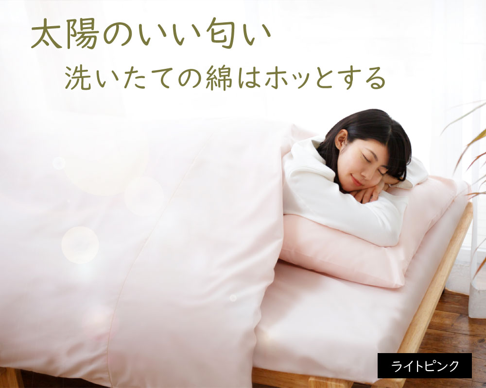 枕カバー ダブルガーゼ 50×70cm 大判 和晒 無地 綿100% 柔らかい 二重ガーゼ ピロケース 寝具 日本製 メール便