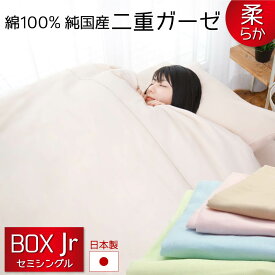 楽天市場 ボックスシーツ シングル 可愛いの通販