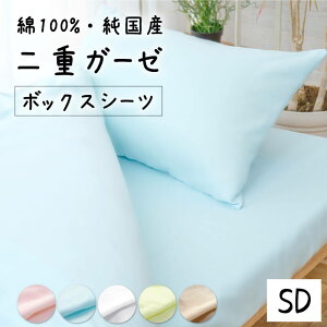 布団 シーツ かわいいの人気商品 通販 価格比較 価格 Com