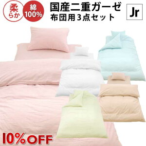 ダブル かわいい セット 布団カバー 通販 価格比較 価格 Com