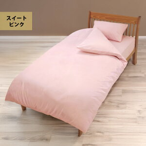 ���Y��d�K�[�[ �{�b�N�X�V�[�c �N�C�[�� 160×200×28cm ��100% ���{�� �S7�F �_�炩 �_�u���K�[�[ �x�b�h�V�[�c �{�b�N�X �x�b�h �V�[�c �x�b�h�J�o�[ �}�b�g���X �J�o�[ �}�b�g���X�J�o�[ �t ��