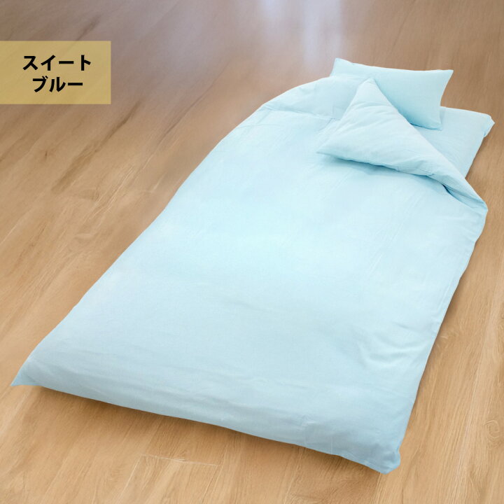 楽天市場】国産 二重ガーゼ 敷布団カバー シングル 105×210cm 105 