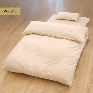 Y dK[[ ~zcJo[ VO 105×210cm 105×215cm { 100% YKKt@Xi[ S7F _uK[[ K[[ ~zcJo[ ~ӂƂJo[ ~zc ~zc Jo[ ~Jo[ t  H ~