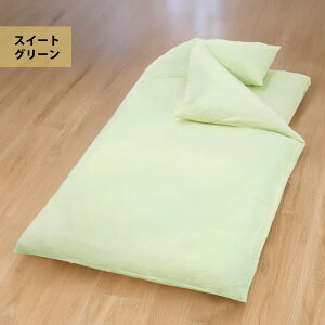 Y dK[[ ~zcJo[ _u 140×210cm 145×215cm { 100% YKKt@Xi[ S7F[ _uK[[ K[[ zcJo[ ~zcJo[ ~ӂƂJo[ ~zc ~zc Jo[ ~Jo[