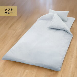 Y dK[[ ~zcJo[ Z~VO 90×185cm { 100% YKKt@Xi[ S7F[ _uK[[ K[[ ~zcJo[ ~ӂƂJo[ ~zc ~zc Jo[ ~Jo[ t  H ~ 