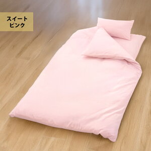 X[p[SALE 10%It Y dK[[ ~zcJo[ VO 105×210cm 105×215cm { 100% YKKt@Xi[ S7F _uK[[ K[[ ~zcJo[ ~ӂƂJo[ ~zc ~zc Jo[ 
