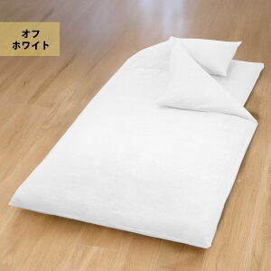 Y dK[[ ~zcJo[ VO 105×210cm 105×215cm { 100% YKKt@Xi[ S7F _uK[[ K[[ ~zcJo[ ~ӂƂJo[ ~zc ~zc Jo[ ~Jo[ t  H ~