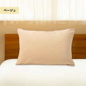 2Zbg Iti Y dK[[ Jo[ 35×50 43×63cm 50×70 { YKK t@Xi[ _uK[[ K[[ 100% Rbg  唻 43×63 ܂Jo[ }NJo[ s[P[X  ܂