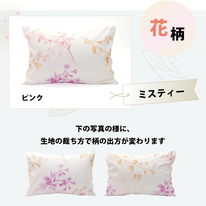 楽天市場】【訳あり】 在庫処分 枕カバー 2枚 セット 35×50 43×63cm 