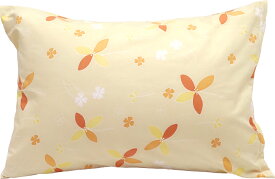 【訳あり】 在庫処分 枕カバー 2枚 セット 35×50 43×63cm 日本製 送料無料 YKK ファスナー 中判 大判 花柄 草柄 43×63 まくらカバー マクラカバー ピローケース 枕 まくら カバー 春 夏 秋 冬 サイズ おすすめ 可愛い かわいい 綿 綿混 子供 アウトレット mio4363