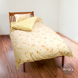 y󂠂z ݌ɏ |zcJo[ VO { 150×210cm 100% YKK t@Xi[ Xibv{^ `FbN zcJo[ |zcJo[ Jo[ t  H ~ VOTCY VOO 