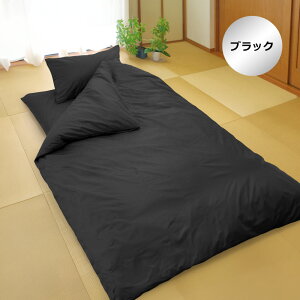 h_j ma At@C ~zcJo[ _u 140×210cm 145×215cm { YKKt@Xi[ S6F _j x  cc zcJo[ ~zcJo[ ~ӂƂJo[ ~zc ~zc Jo[