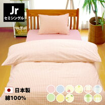 楽天市場】掛け布団 カバー 135×185の通販