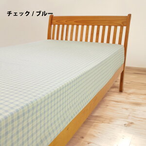 ���킢���F �{�b�N�X�V�[�c �_�u�� 140×200×28cm ��100% �h�k���H ���{�� �S4�F ���킢�� �p�X�e���J���[ �� ��100 �x�b�h�V�[�c �{�b�N�X �x�b�h �V�[�c �x�b�h�J�o�[ �}�b�g���X �J�o�[ �}�b�g