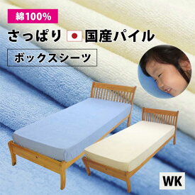 楽天市場 マットレス 194の通販