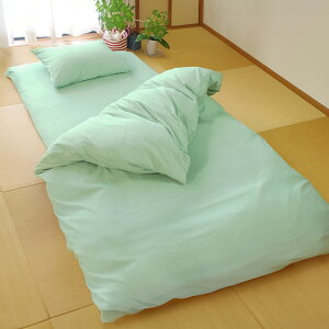 VJ[pC ~zcJo[ VO 105×210cm 105×215cm YKK SJ t@Xi[ { S3F pC ^In z  zcJo[ ~zcJo[ ~ӂƂJo[ ~zc ~zc Jo[ ~