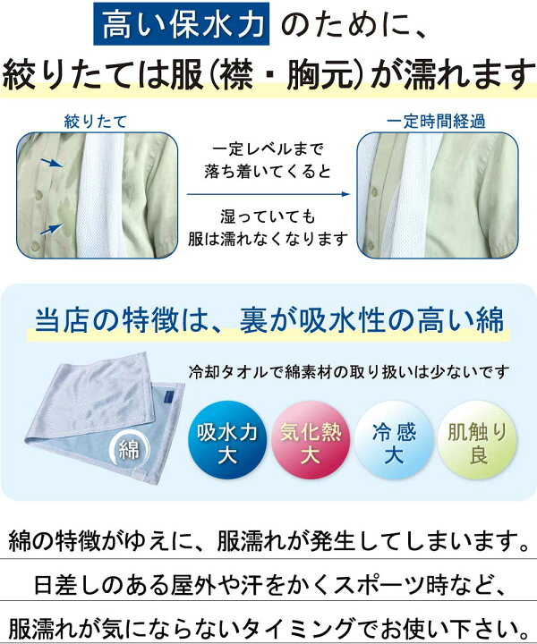 お買い得 東レ エアロタッシェ クールタオル ひんやりタオル 冷感タオル 冷却 タオル S 日本製 熱中症対策 夏 冷たいタオル ひんやり スポーツ 子供 キッズ Supplystudies Com