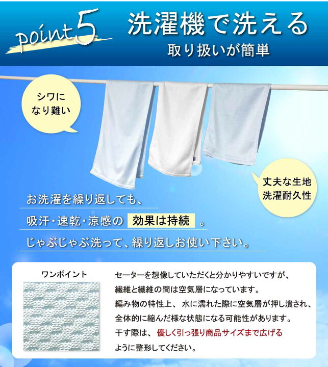 楽天市場 東レ エアロタッシェ糸 ひんやりタオル S 日本製 首 冷却 冷感 タオル 小さい 吸汗 速乾 クールタオル 冷却タオル 冷たいタオル ひんやり 冷たい 冷やす 熱中症 熱中症対策 暑さ対策 ネック クーラー 夏 涼しい スポーツ 運動 子供 こども キッズ 送料無料 楽天市場 東レ エアロタッシェ糸 ひんやりタオル S 日本製 首 冷却 冷感 タオル 小さい 吸汗 速乾 クールタオル 冷却タオル 冷たいタオル ひんやり 冷たい 冷やす 熱中症 熱中症対策 暑さ対策 ネック クーラー 夏 涼しい スポーツ 運動 子供 こども キッズ 送料無料