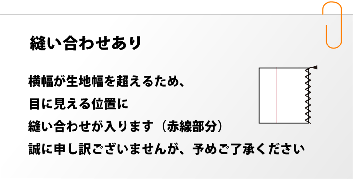 ねぶそくページ スリット入り楽々掛けカバー ダブルロング 190×210 布団カバー