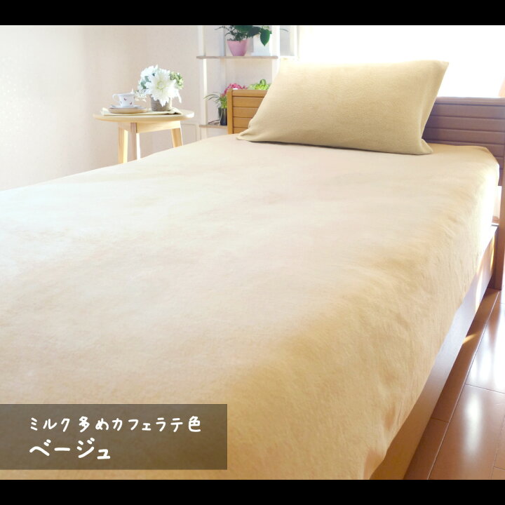 楽天市場】フリース ボックスシーツ シングル 100×200×28cm 日本製 全4 