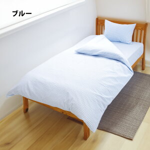 掛け布団カバークイーン 花の枝と葉、緑でスタイリッシュ 210×210cmキングサイズグル布団セットマイクロファイバーしっとり柔らか 掛け布団カバー クイーン 綿100% 日本製 210×210cm 布団カバー 無地 チェック かわいい色 : 横浜寝具工場 - 通販 -  Yahoo!ショッピング
