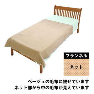 �N�� �t�����l�� �ѕz�J�o�[ �|���z�c�J�o�[ �V���O�� 140×200 150×200 150×210 cm ��100% 8���� �X�i�b�v�{�^�� YKK �S�J �t�@�X�i�[ ���{�� �S4�F �\�ʃl�b�g �������� �z�c�J�o�[ �|�z�c�J�o�[ �|