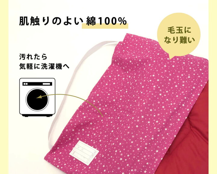 SALE／93%OFF】 ブルー 女の子 幼稚園 カバー 防災頭巾カバー 防災 こども用 ピンク MT