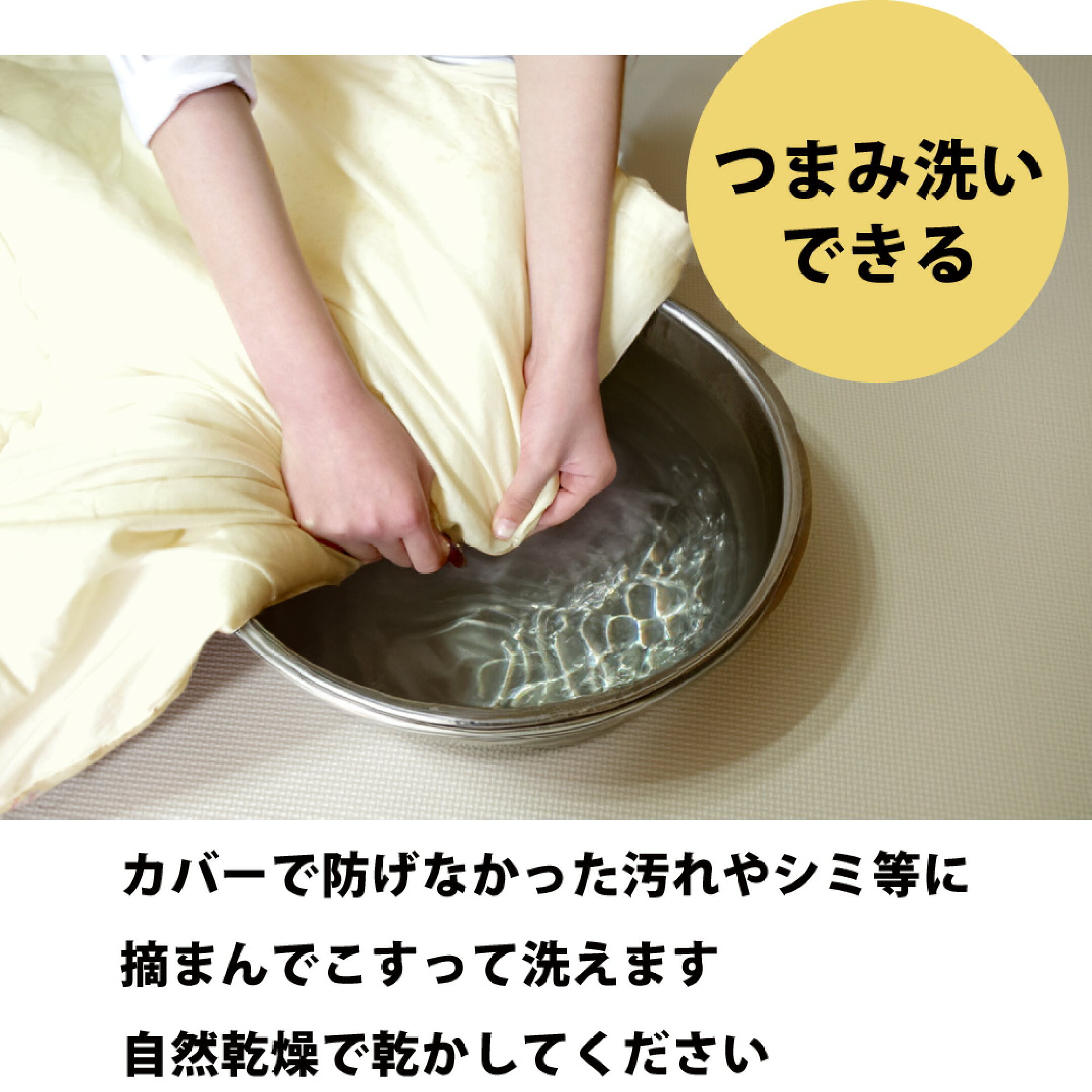 防ダニわたの掛け布団