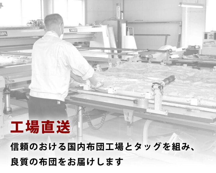 楽天市場】敷布団 セミシングル 防ダニ 三層 日本製 80×180cm 帝人 テイジン マイティートップ 抗菌 防臭 ほこりが出にくい 固綿 硬め 軽量 軽い 吸汗 速乾 弾力 腰痛 ギフト 布団 敷き布団 収納 ジュニア 子供 小さめ 80 180 コンパクト お昼寝 ギフト : 楽天市場】敷布団 セミシングル 防ダニ 三層 日本製 80×180cm 帝人 テイジン マイティートップ 抗菌 防臭 ほこりが出にくい 固綿 硬め 軽量 軽い 吸汗 速乾 弾力 腰痛 ギフト 布団 敷き布団 収納 ジュニア 子供 小さめ 80 180 コンパクト お昼寝 ギフト :