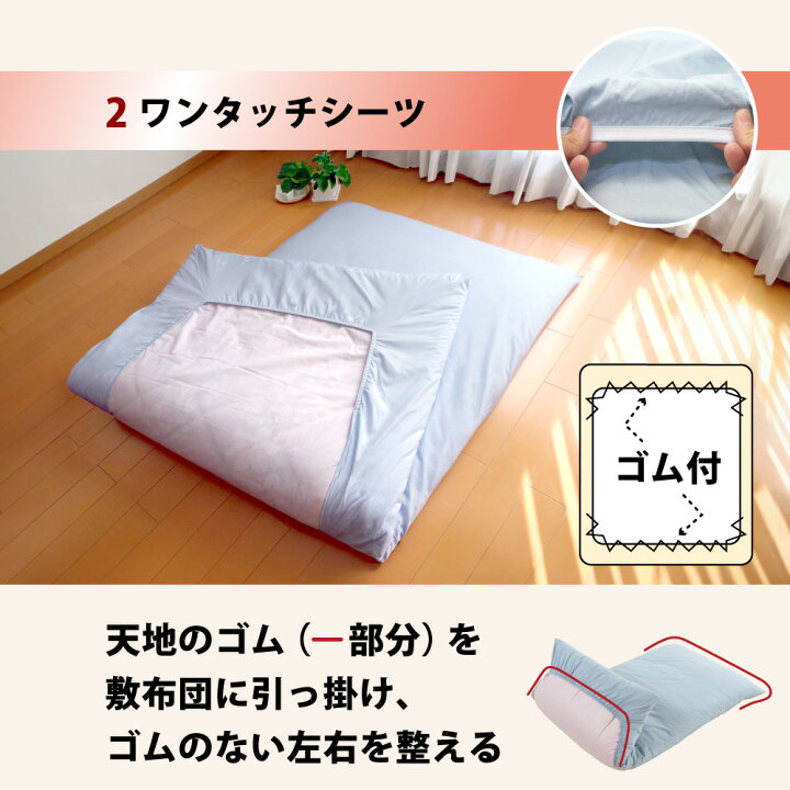 楽天市場】2枚セット オフ価格 20色 フラットシーツ ワンタッチシーツ 