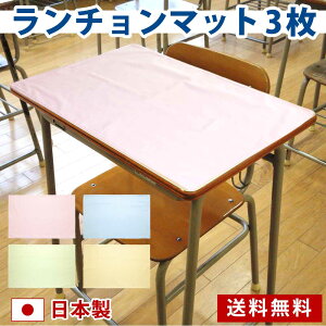 ランチョンマット 40 60の人気商品 通販 価格比較 価格 Com