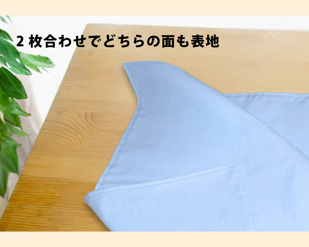 楽天市場】日本製 ランチョンマット 色が選べる 3枚セット 大判 40×60
