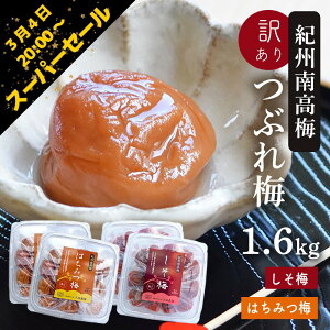 �y�y�V�X�[�p�[�Z�[�� 4��20:00�`�z�~���� �󂠂� �I�B�썂�~ �Ԃ�~ �͂��݂Ђ�400g×2�{�����Ђ�400g×2(���v1.6kg) �M���� �\�h �͂��݂~ �����~ �~���� ������ ���ٓ� �~�� ���H �ۑ��H 