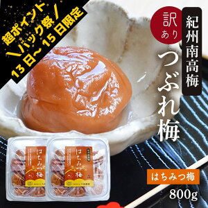 �y���|�C���g�o�b�N�ہ{�X�g�A�|�C���gUP�z�~���� �󂠂� �I�B�썂�~ �Ԃ�~ �͂��݂� 400g×2�p�b�N����(���v800g) �M���� �\�h �͂��݂~ �����~ �~���� ������ ���ٓ� �~�� ���H �ۑ�