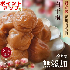 Y ~ IB썂~ Ԃ~ ~ 400g×2pbN(v800g) 󂠂 ̉ ς~ ~ M \h 20% 썂~ ~ ߂ڂ O т̂
