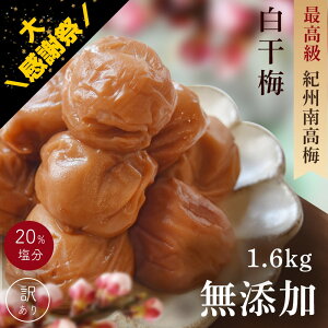 �y�労�Ӎ� �|�C���gUP 19��20:00�`�z���Y�� �~���� �I�B�썂�~ �Ԃ�~ �����~ 400g×4�p�b�N(���v1600g) �󂠂� �̉����� �����ς��~�� ���~ �M���� �\�h ������20% �썂�~ ���~ ���߂ڂ� �O���� 