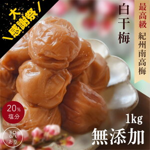 �y�労�Ӎ� �|�C���gUP 19��20:00�`�z���Y�� �~���� �I�B�썂�~ �Ԃ�~ �����~ 1kg ×1�p�b�N(���v1000g) �󂠂� �̉����� �����ς��~�� ���~ �M���� �\�h ������20% �썂�~ ���~ ���߂ڂ� �O���� 